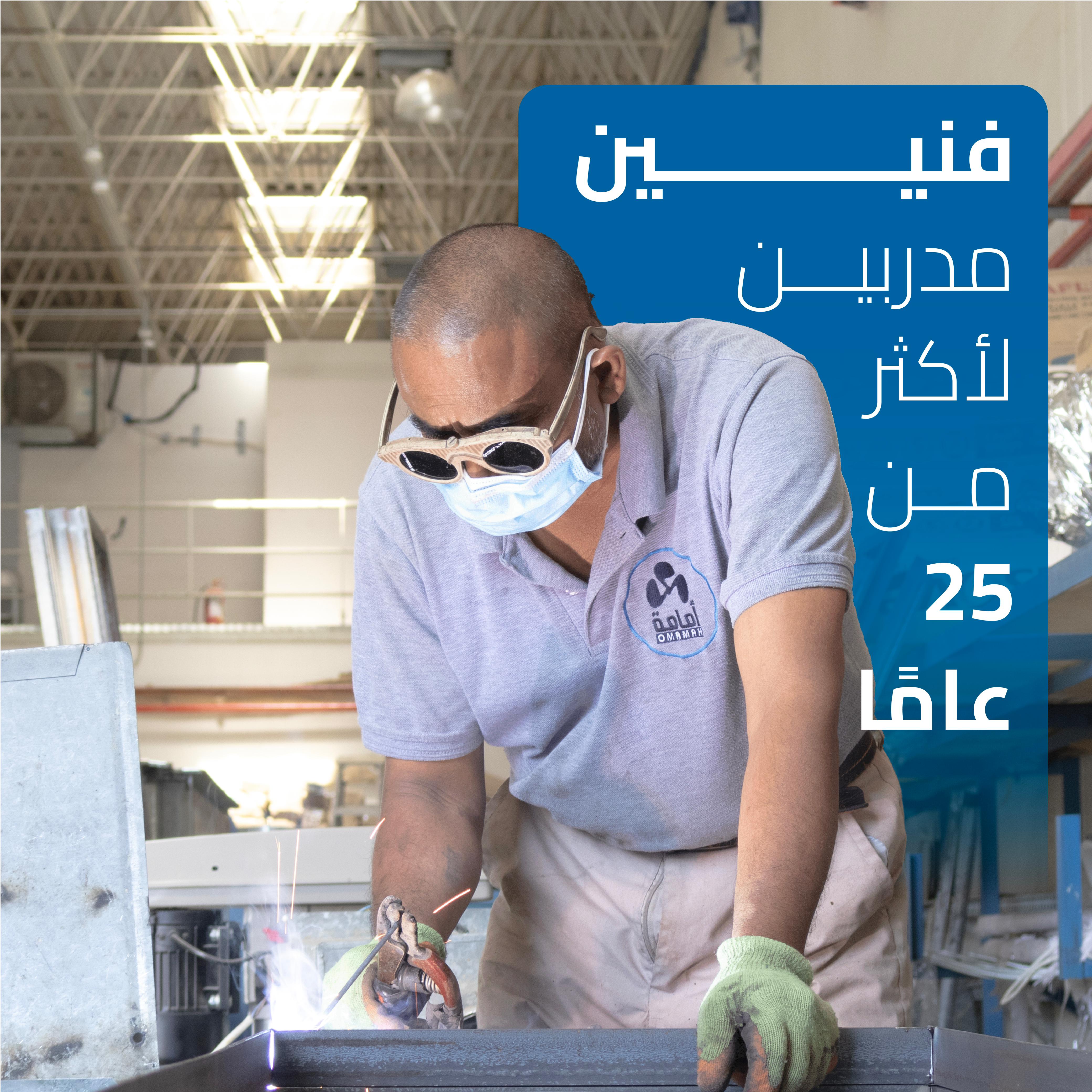 عن مصنع أمامة