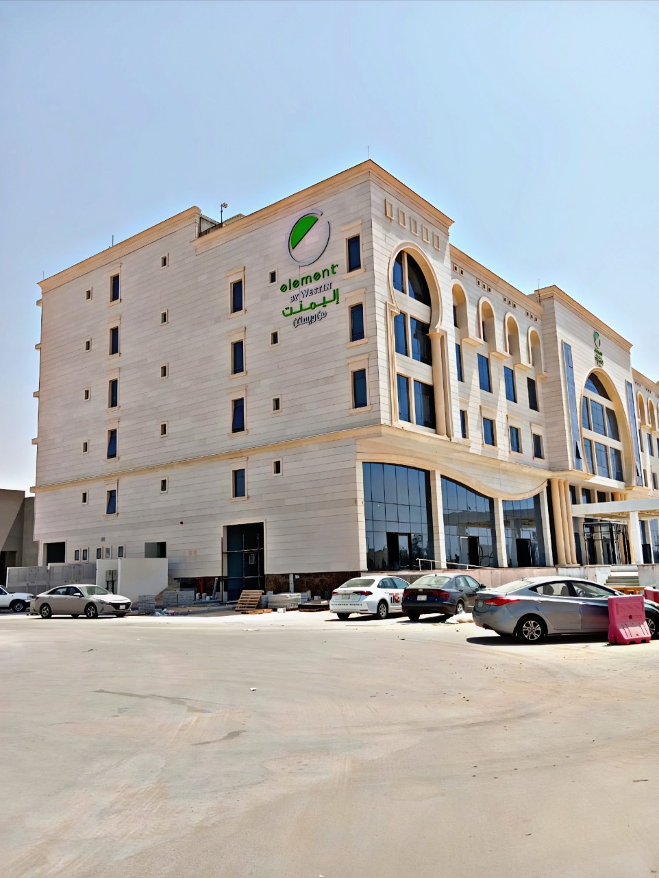 مشروع فندق إليمنت (Element)